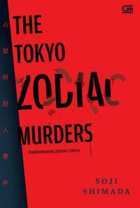 Image of The Tokyo Zodiac Murders : Pembunuhan Berzodiak Tokyo